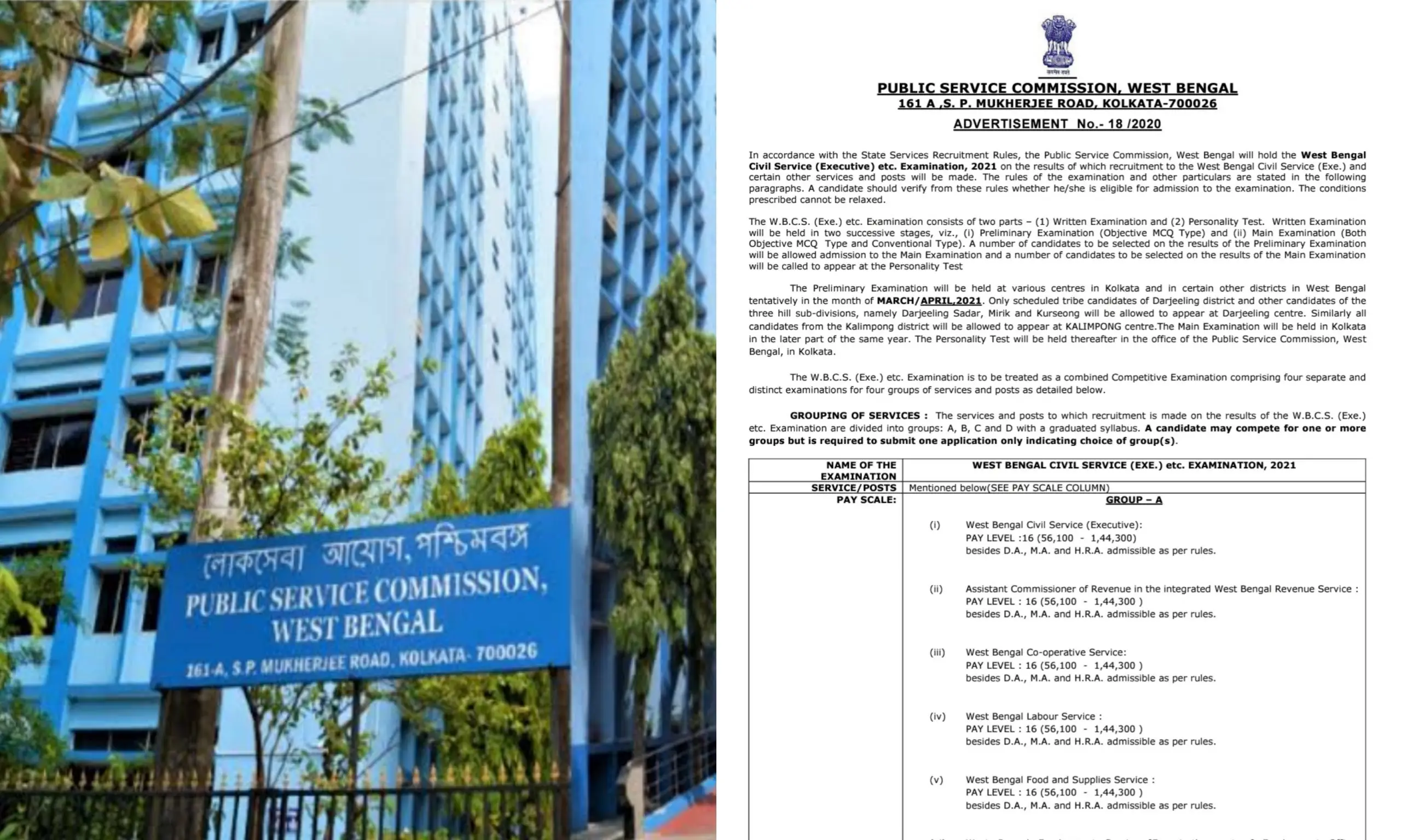 WBCS 2021 Full Notification Download