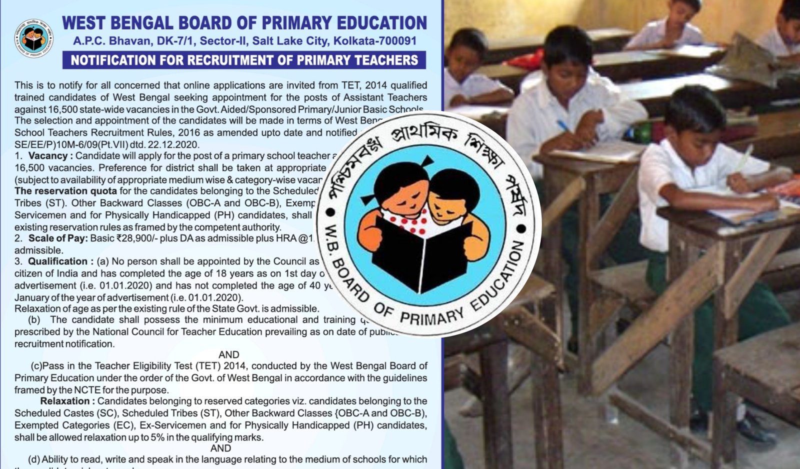 West Bengal Primary TET Exam Notification