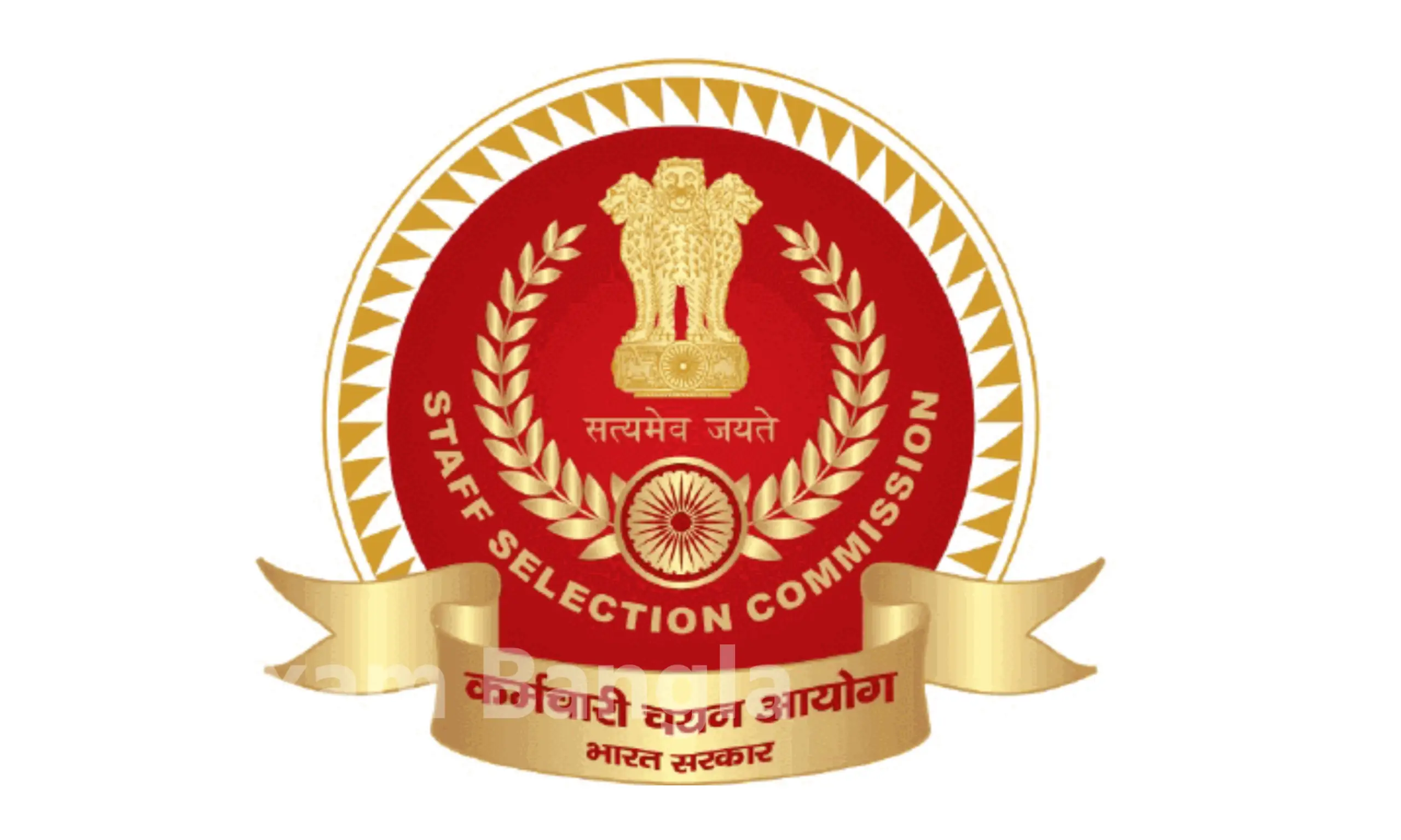 SSC Important Notice