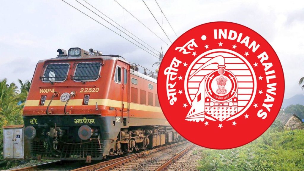 Railway NTPC 2nd Phase Exam Date