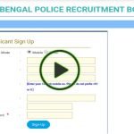 WBP Constable 2021 ফর্ম ফিলাপ পদ্ধতি