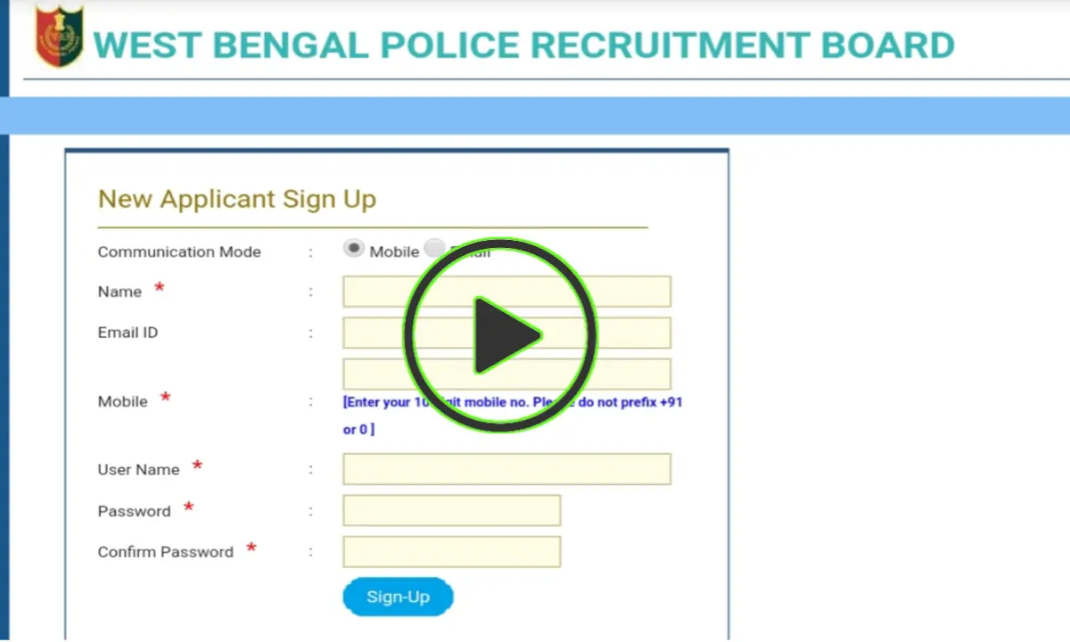 WBP Constable 2021 ফর্ম ফিলাপ পদ্ধতি