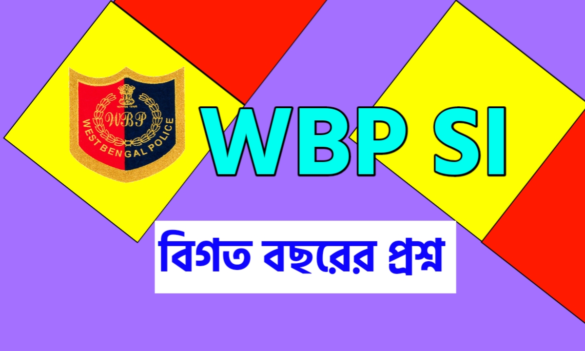 West Bengal Police Sub Inspector Previous Year Question Paper