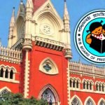 প্রাথমিক শিক্ষক নিয়োগের স্থগিতাদেশ কলকাতা হাইকোর্টের