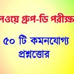 অক্সিজেনের কয়টি আইসোটোপ আছে?