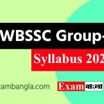 WBSSC Group D Syllabus 2021
