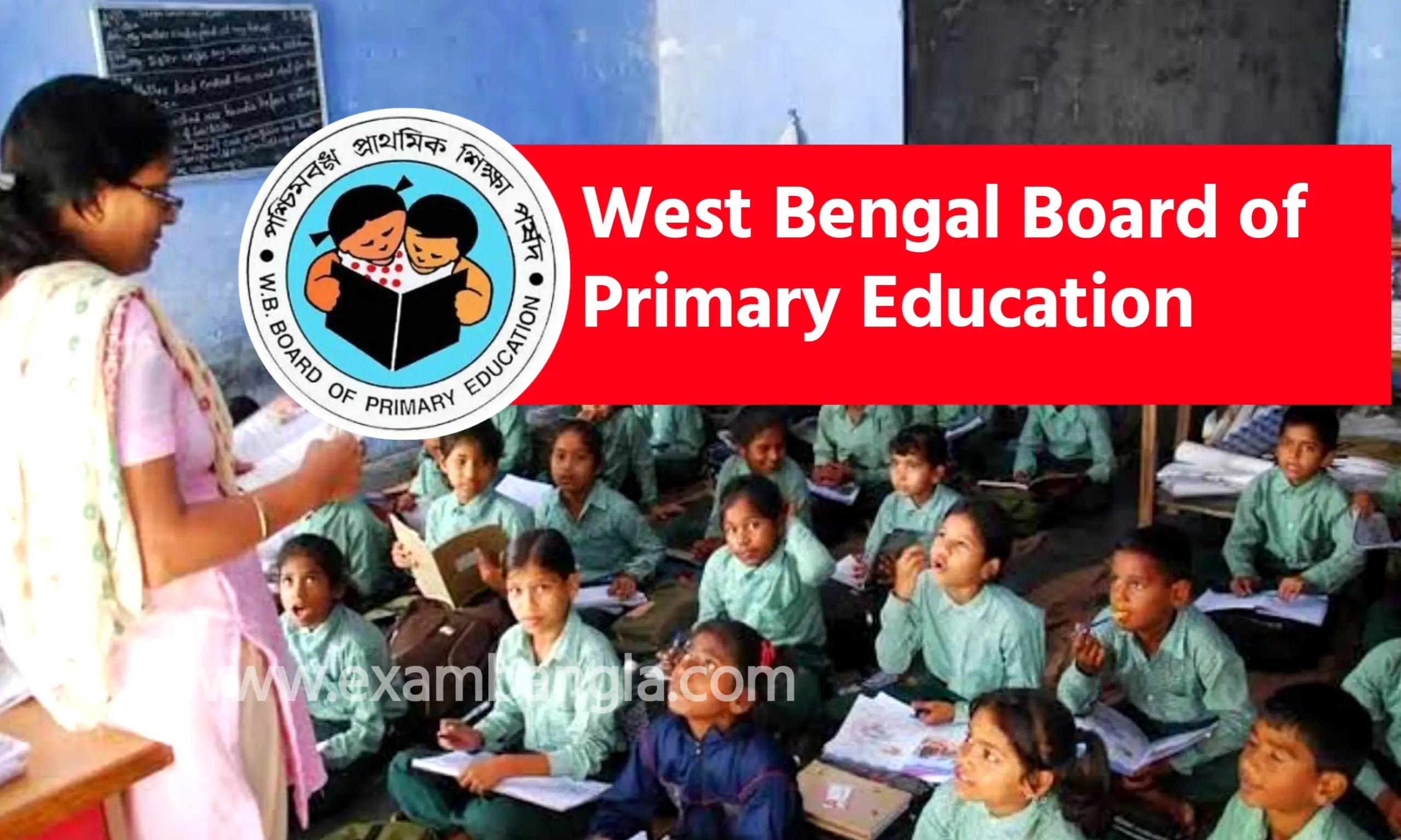 প্রাইমারি স্কুলে শিক্ষক হতে চাইলে আবেদন করুন