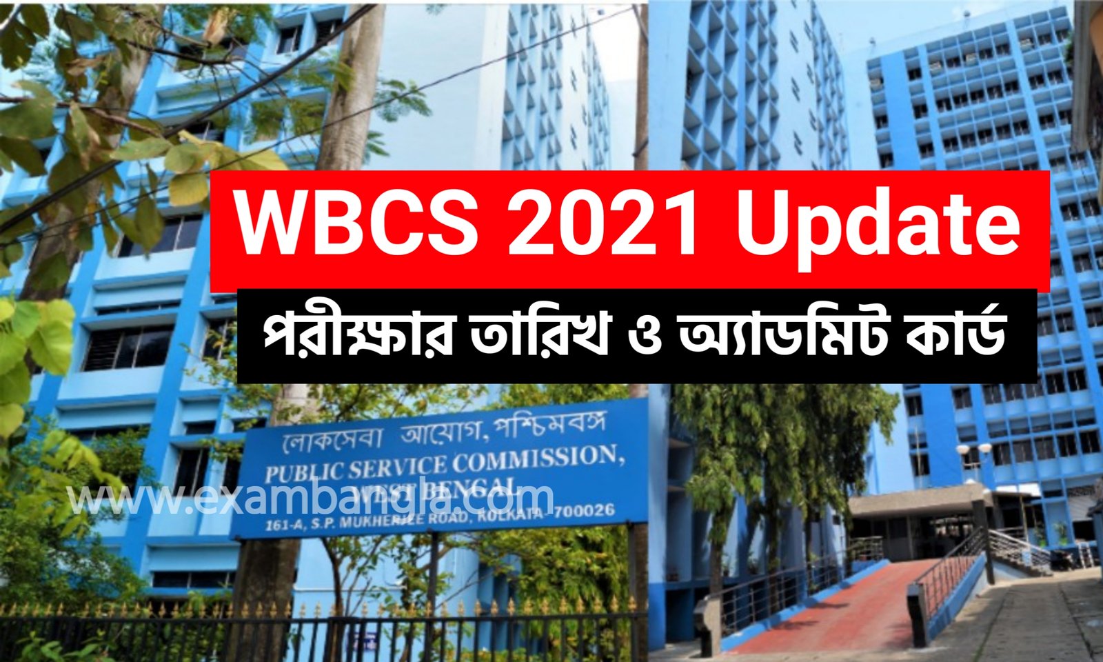 WBCS 2021