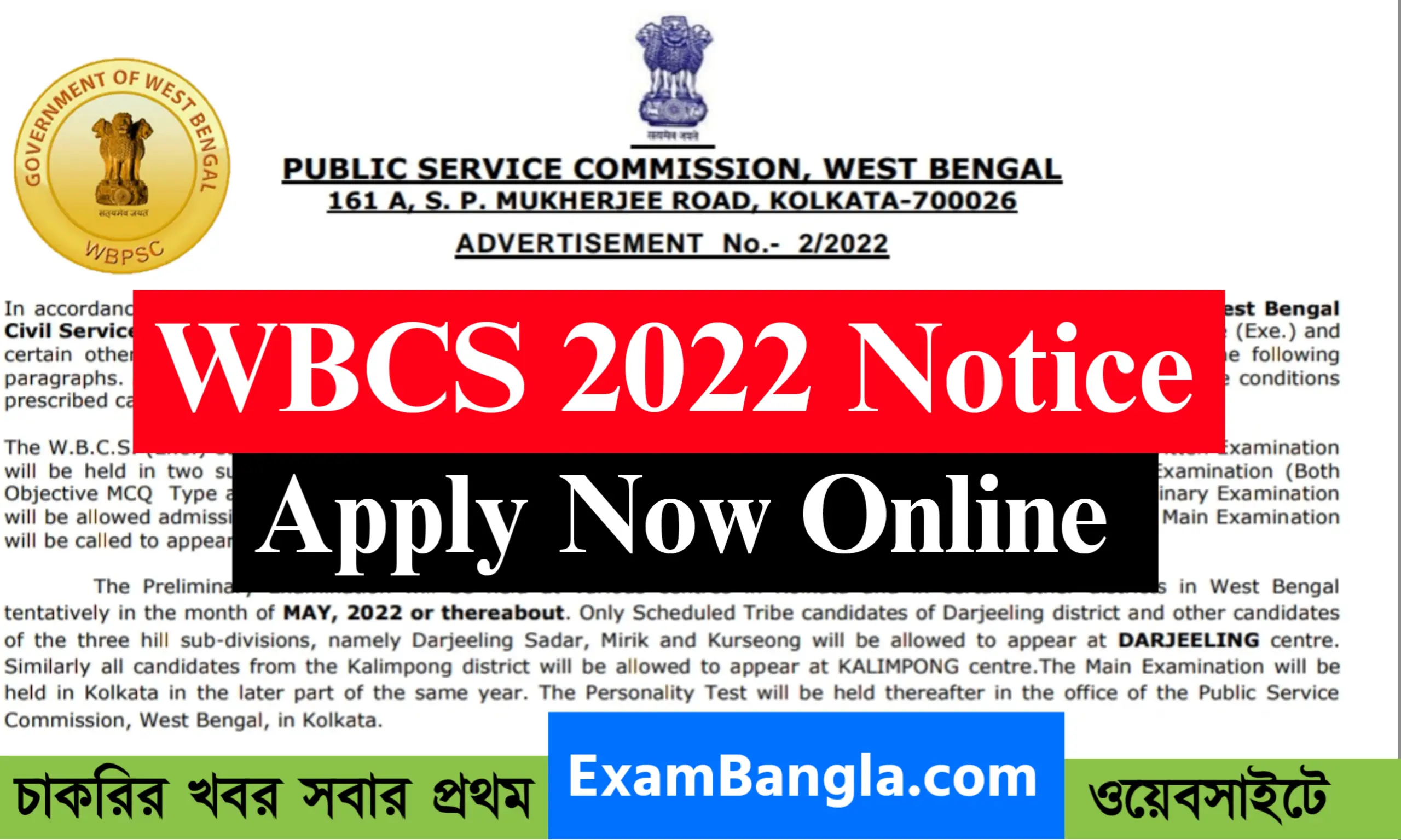 WBCS 2022 Notification