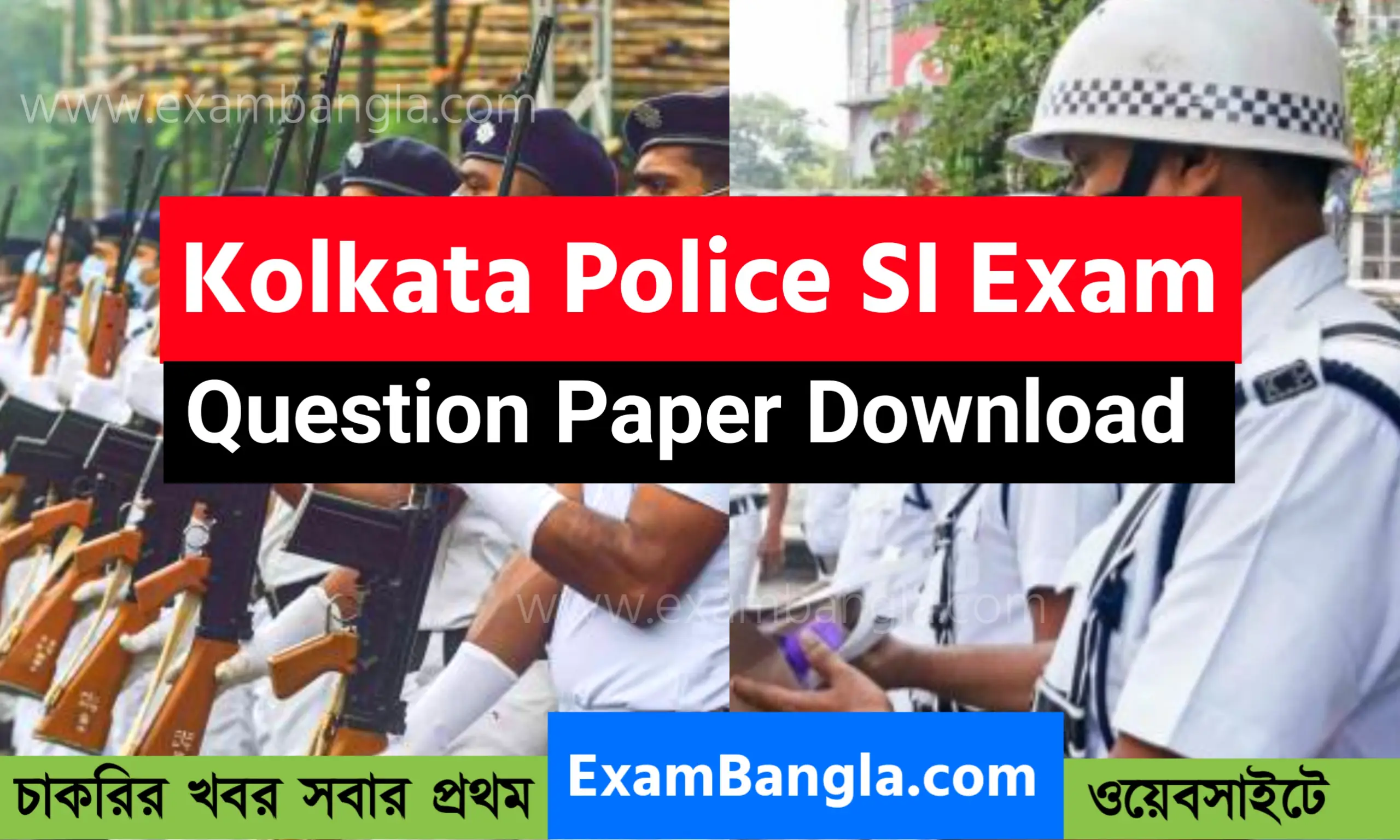 Kolkata Police SI Question Paper 2022