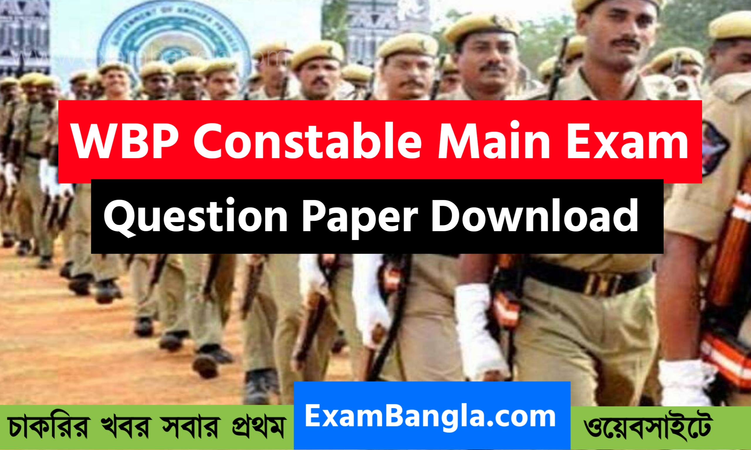 WBP Constable Main Question Paper 2022