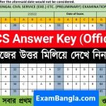 WBCS Answer Key