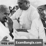 ভারতের স্বাধীনতা দিবস নিয়ে অজানা তথ্য