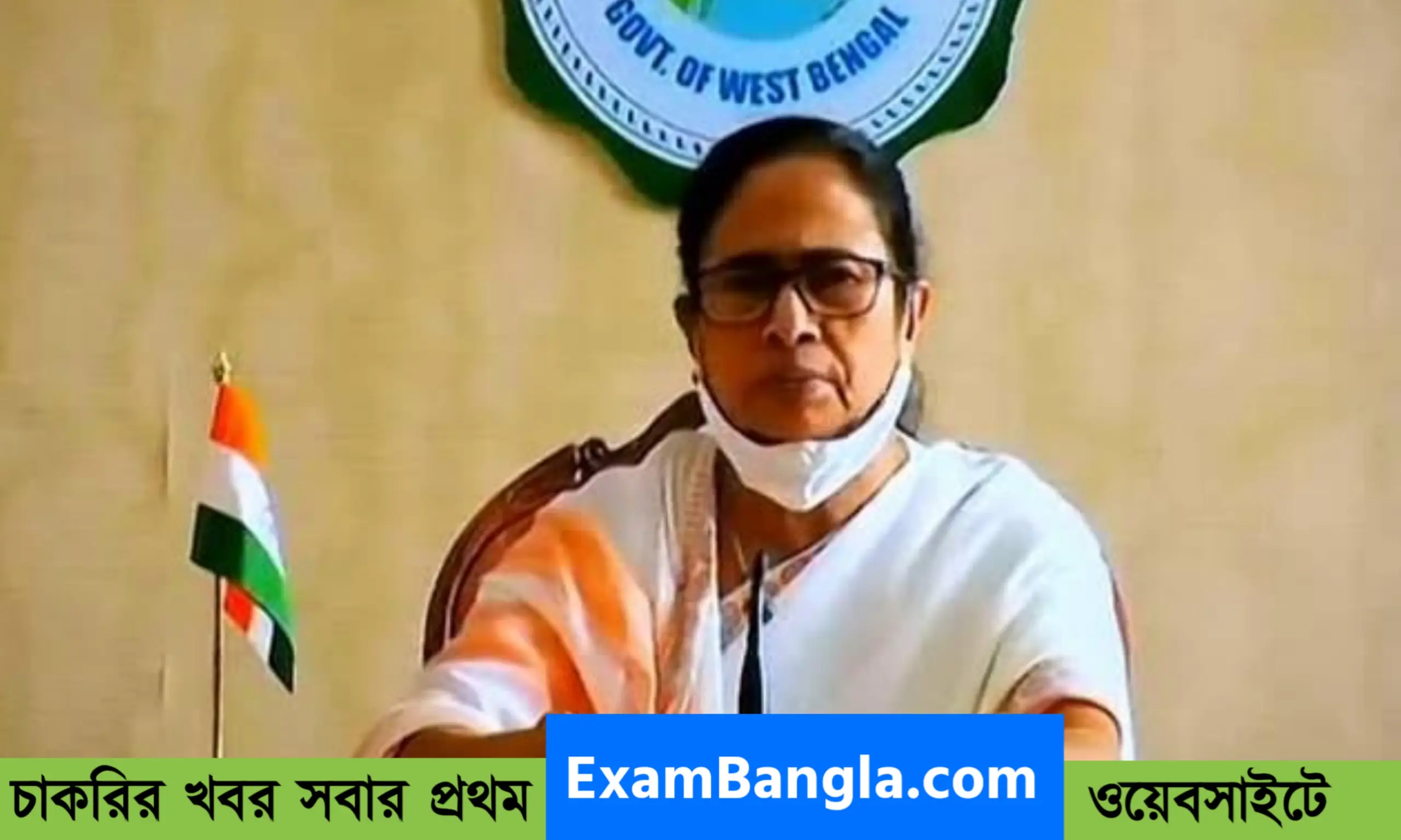 রাজ্যে পুলিশ কনস্টেবল নিয়োগ নিয়ে সুখবর