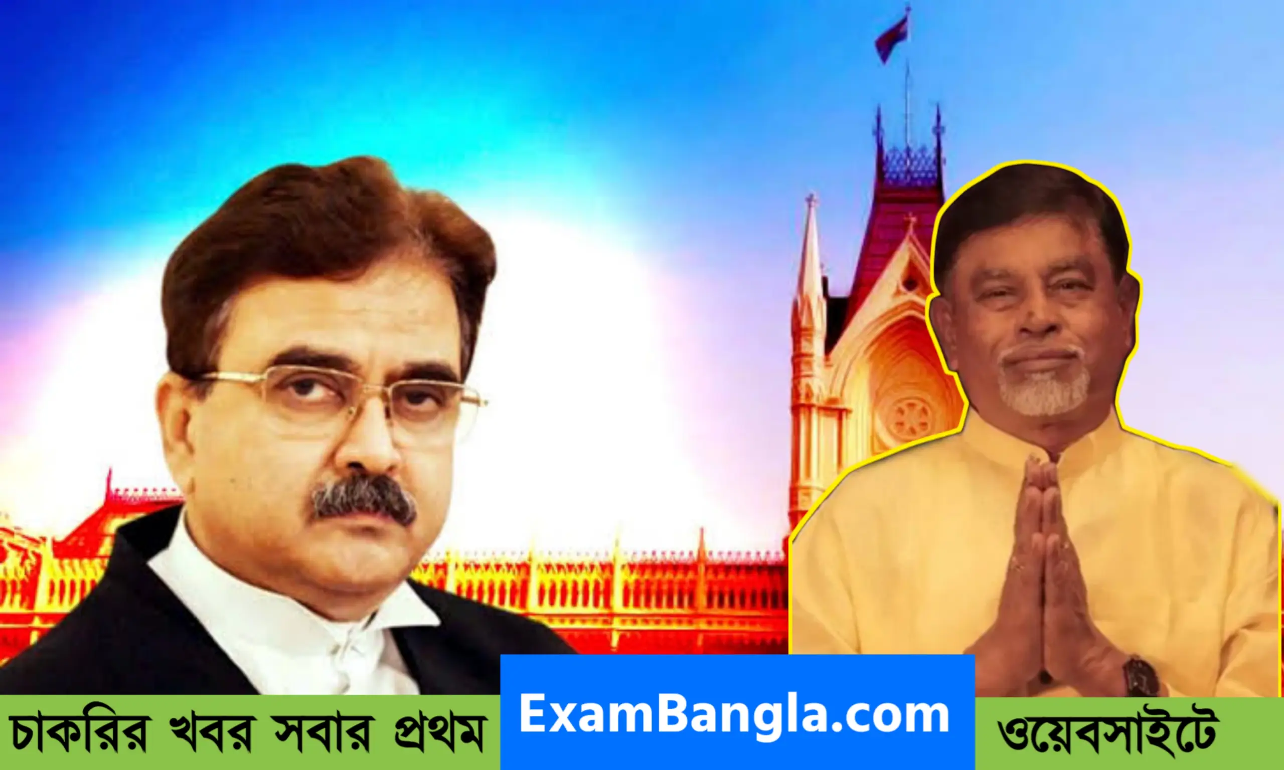 প্রাথমিক দুর্নীতি মামলায় সিলমোহর ডিভিশন বেঞ্চের