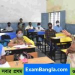 এসএসসির তালিকায় প্রায় 13 হাজার জনের নাম