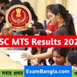 SSC MTS Result 2022