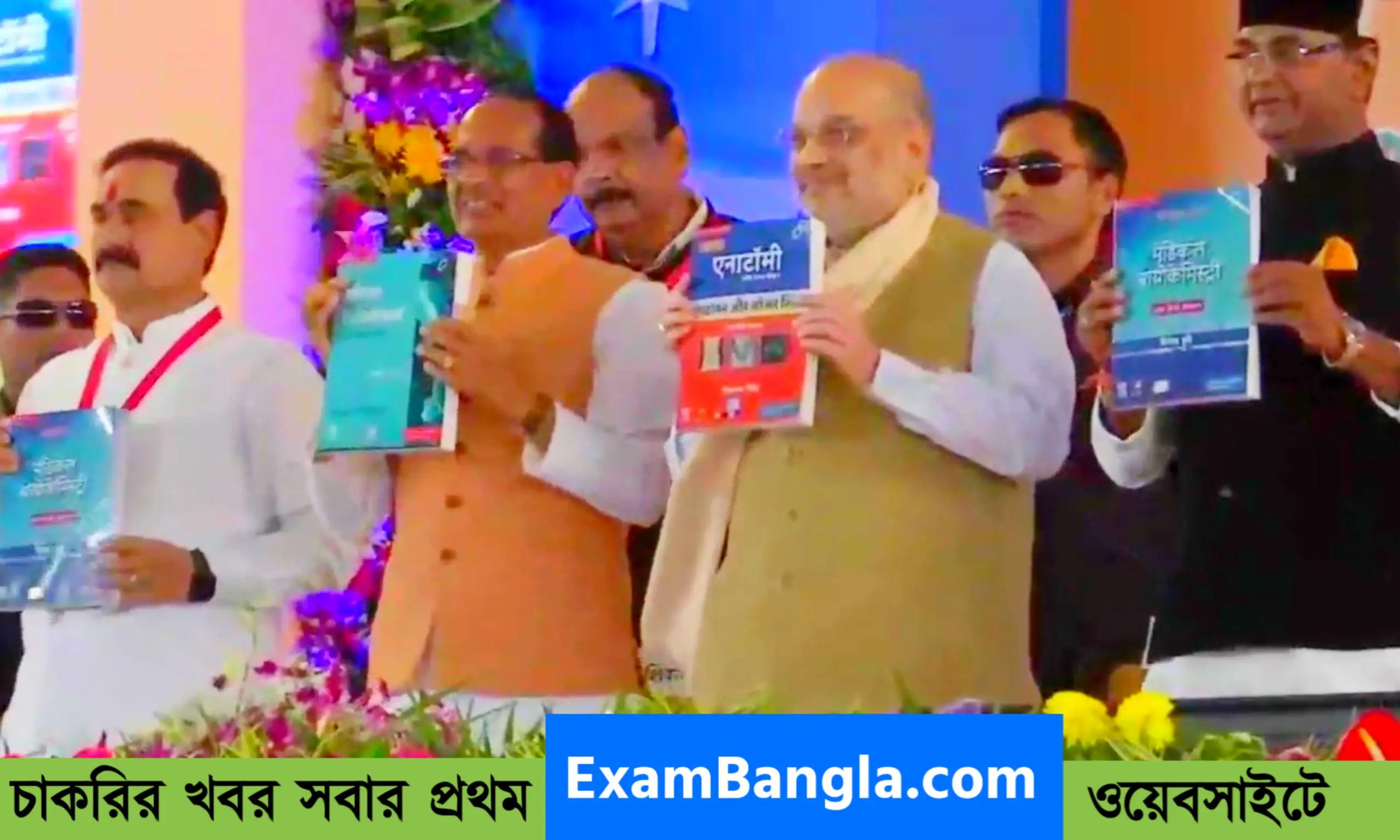 বাংলা ভাষায় পড়া যাবে ডাক্তারি- ইঞ্জিনিয়ারিং