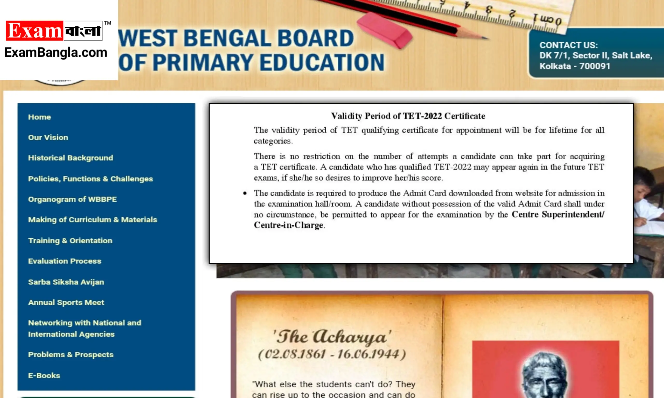 টেট পাশ সার্টিফিকেটের মেয়াদ 'লাইফটাইম'