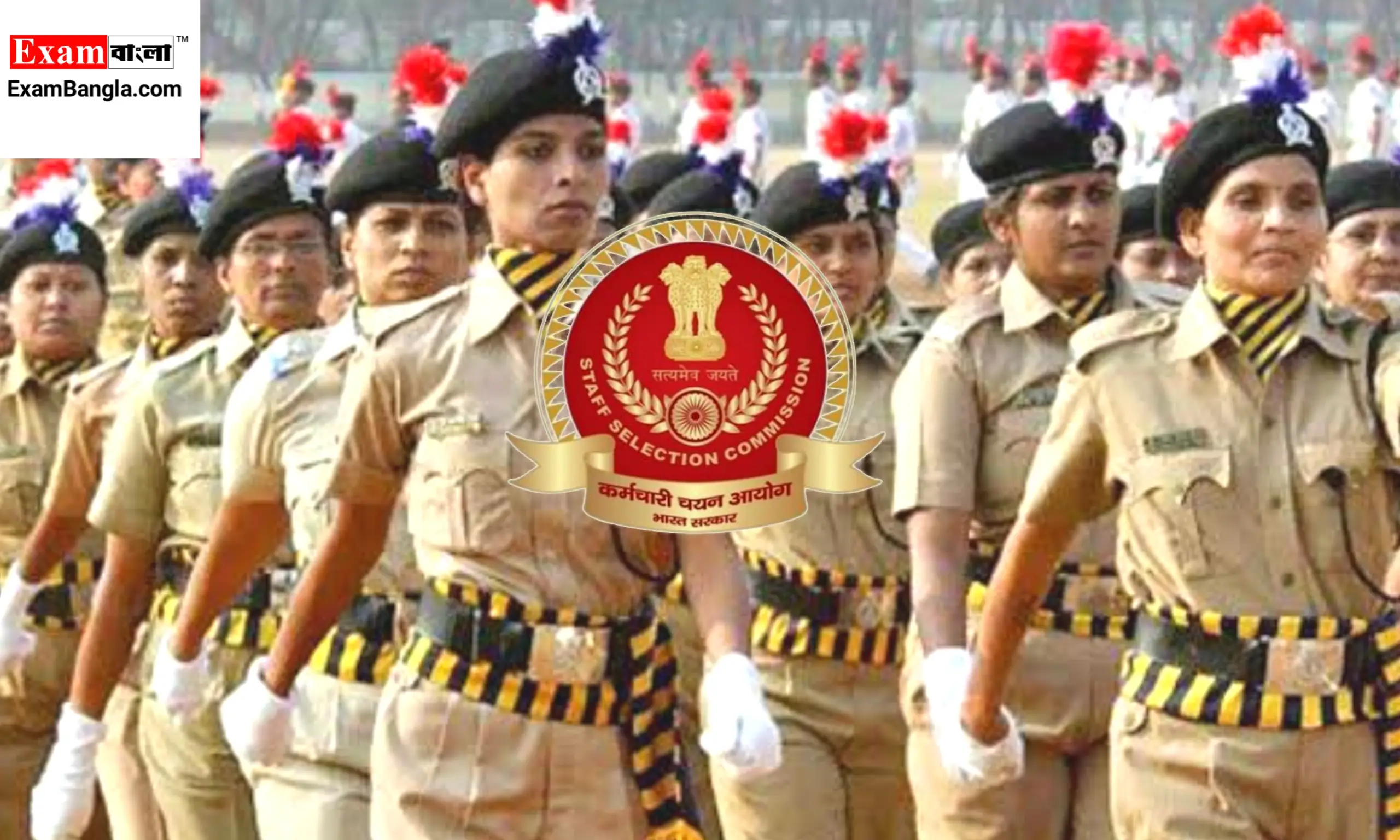 GD Constable New Update