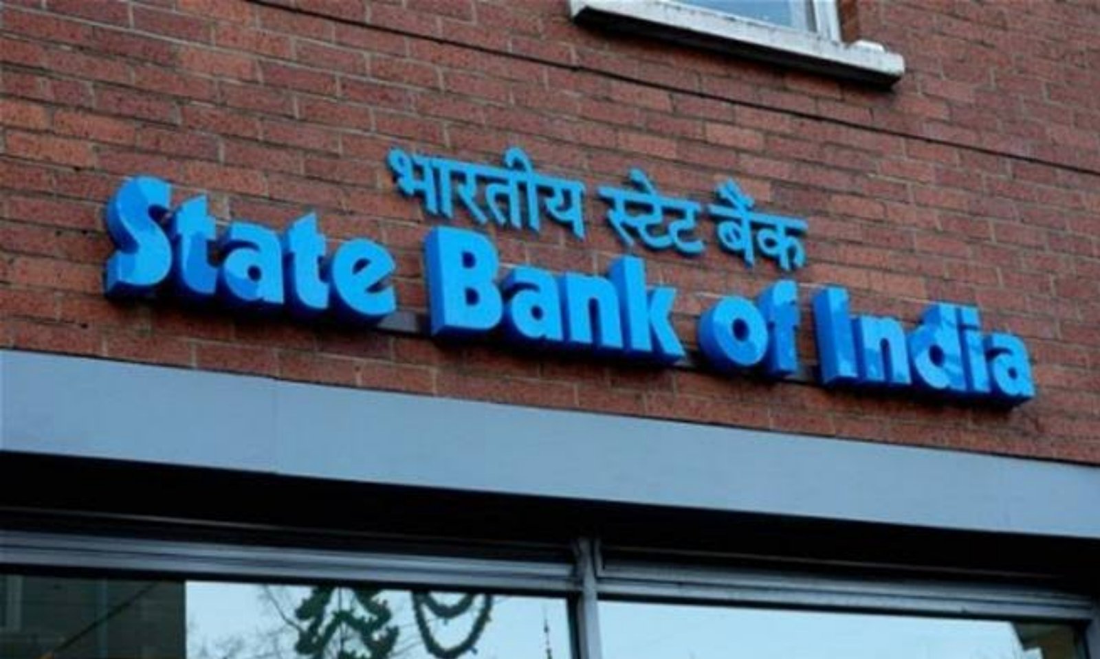 প্রকাশ পেল SBI SO পরীক্ষার ফলাফল