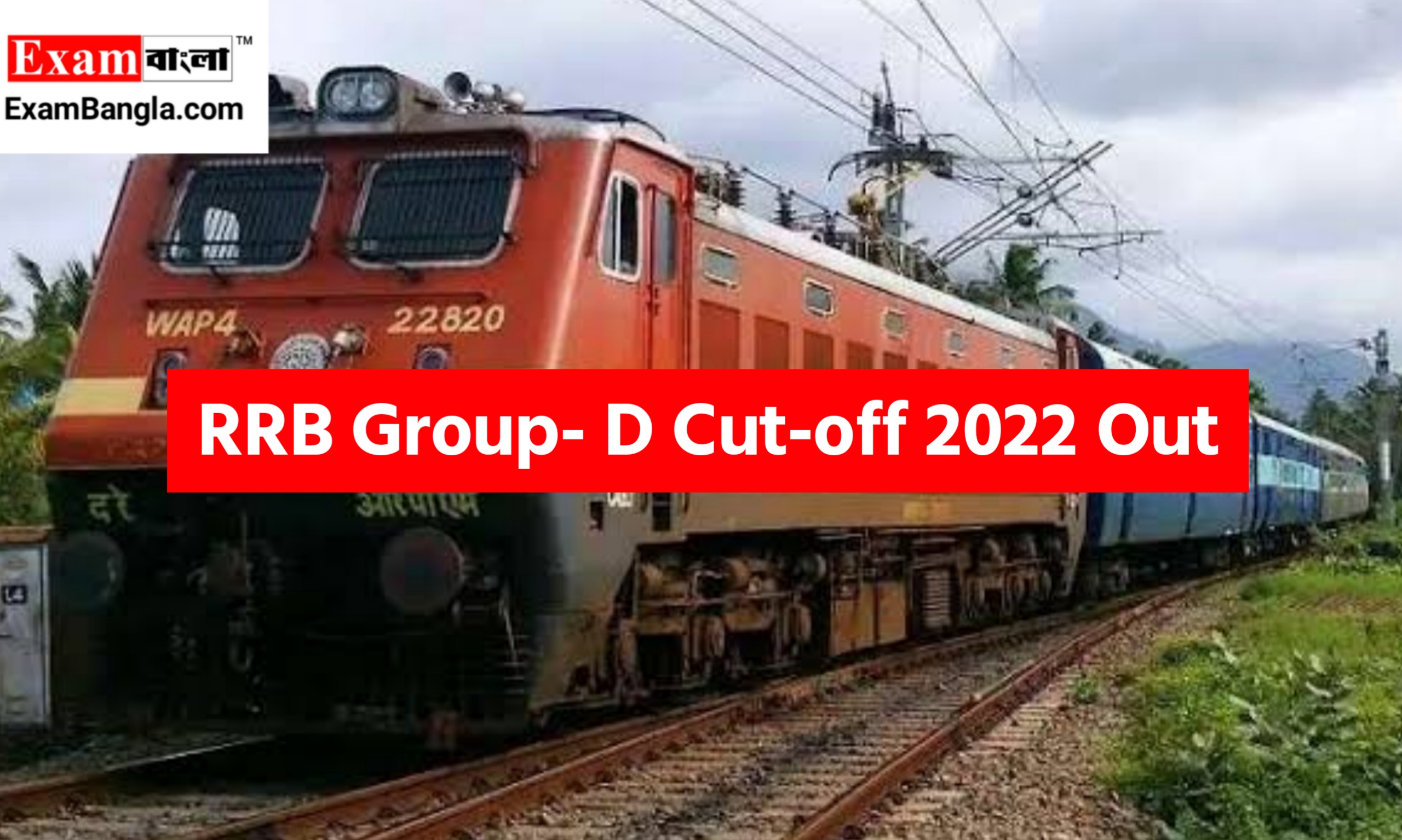 RRB Kolkata Group- D Cut Off 2022