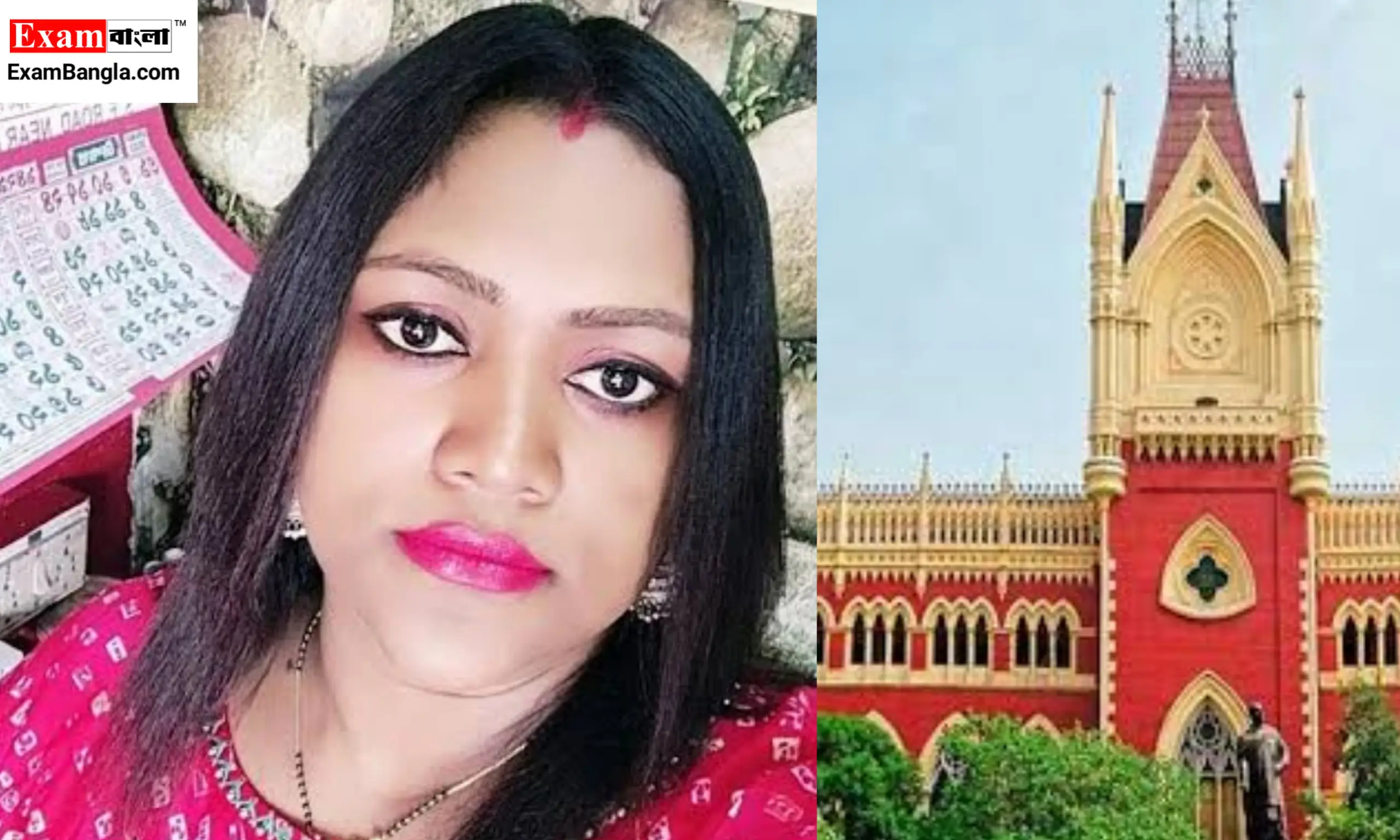 ববিতা সরকার