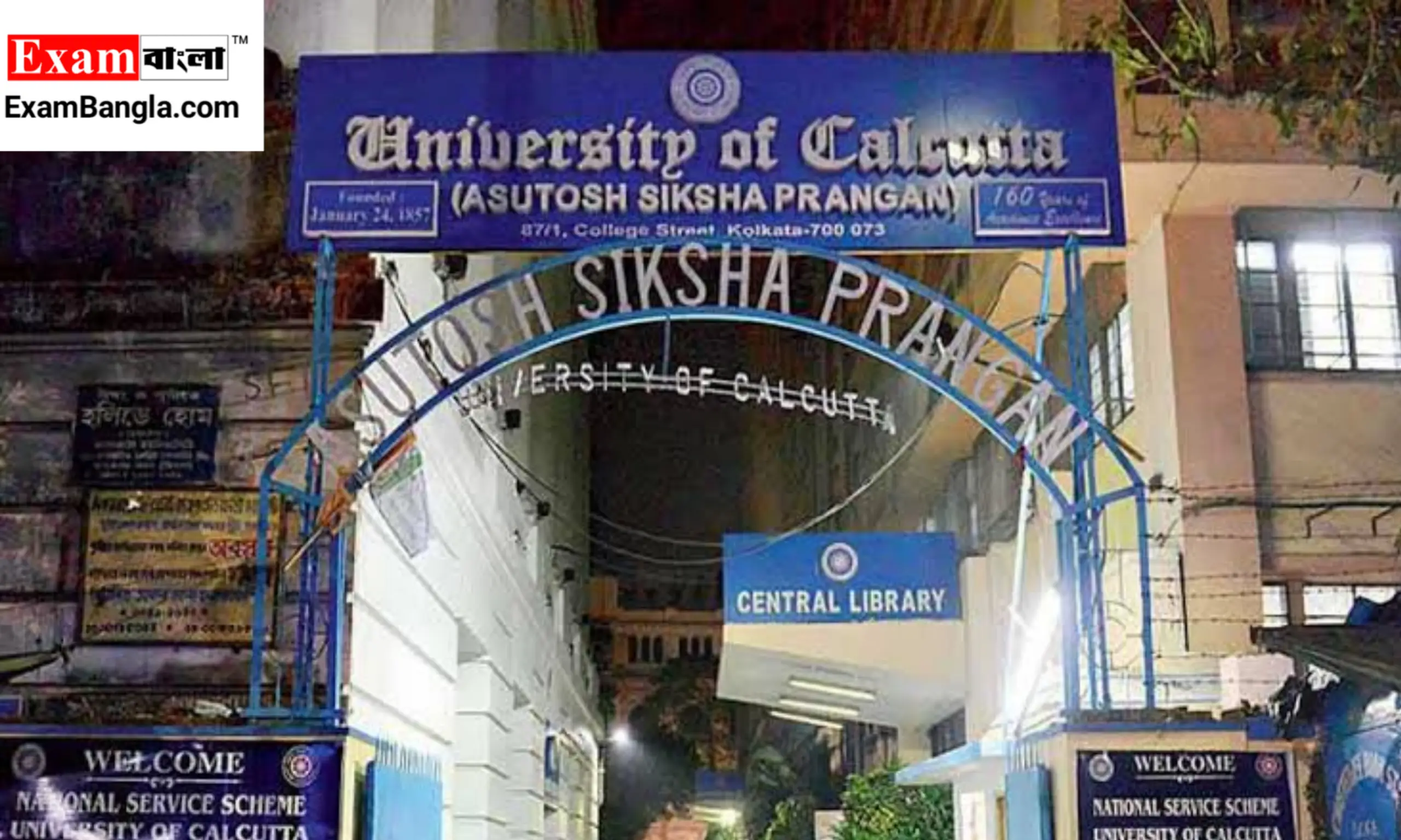 কলকাতা বিশ্ববিদ্যালয়ের স্নাতকের পরীক্ষার তারিখ পরিবর্তন