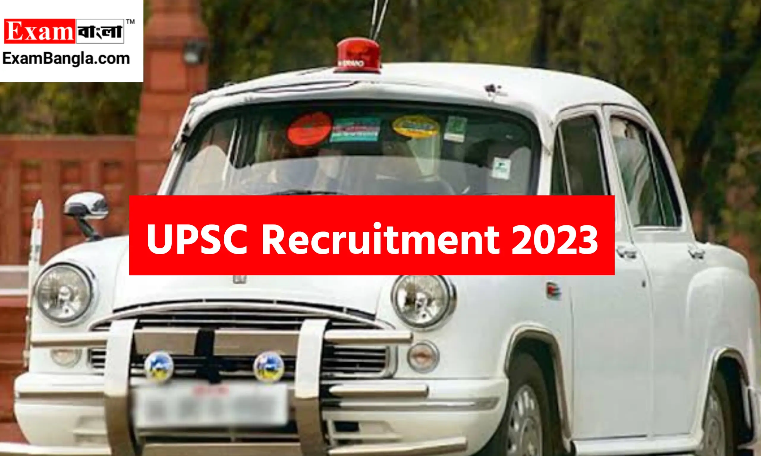 UPSC Recruitment 2023