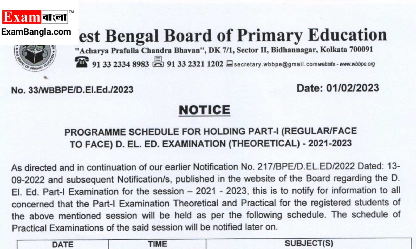 D.EL.ED পার্ট ওয়ান ফাইনাল সেমিস্টারের পরীক্ষা কবে