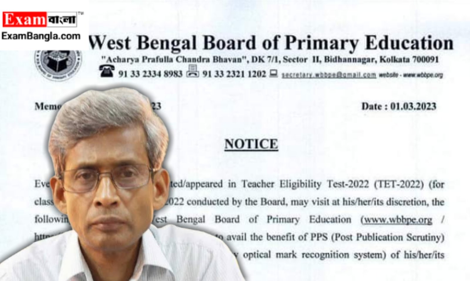 Primary TET OMR Scrutiny