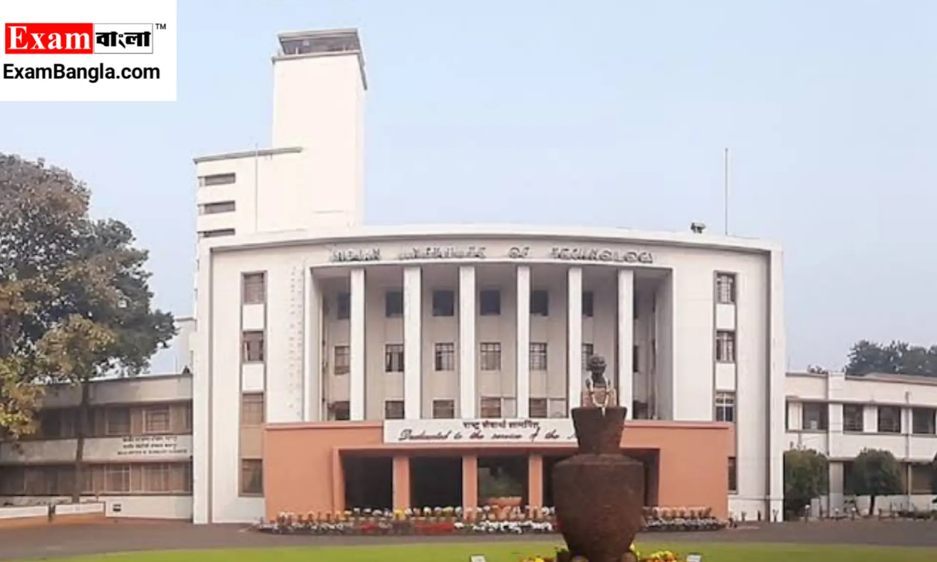 IIT Kharagpur