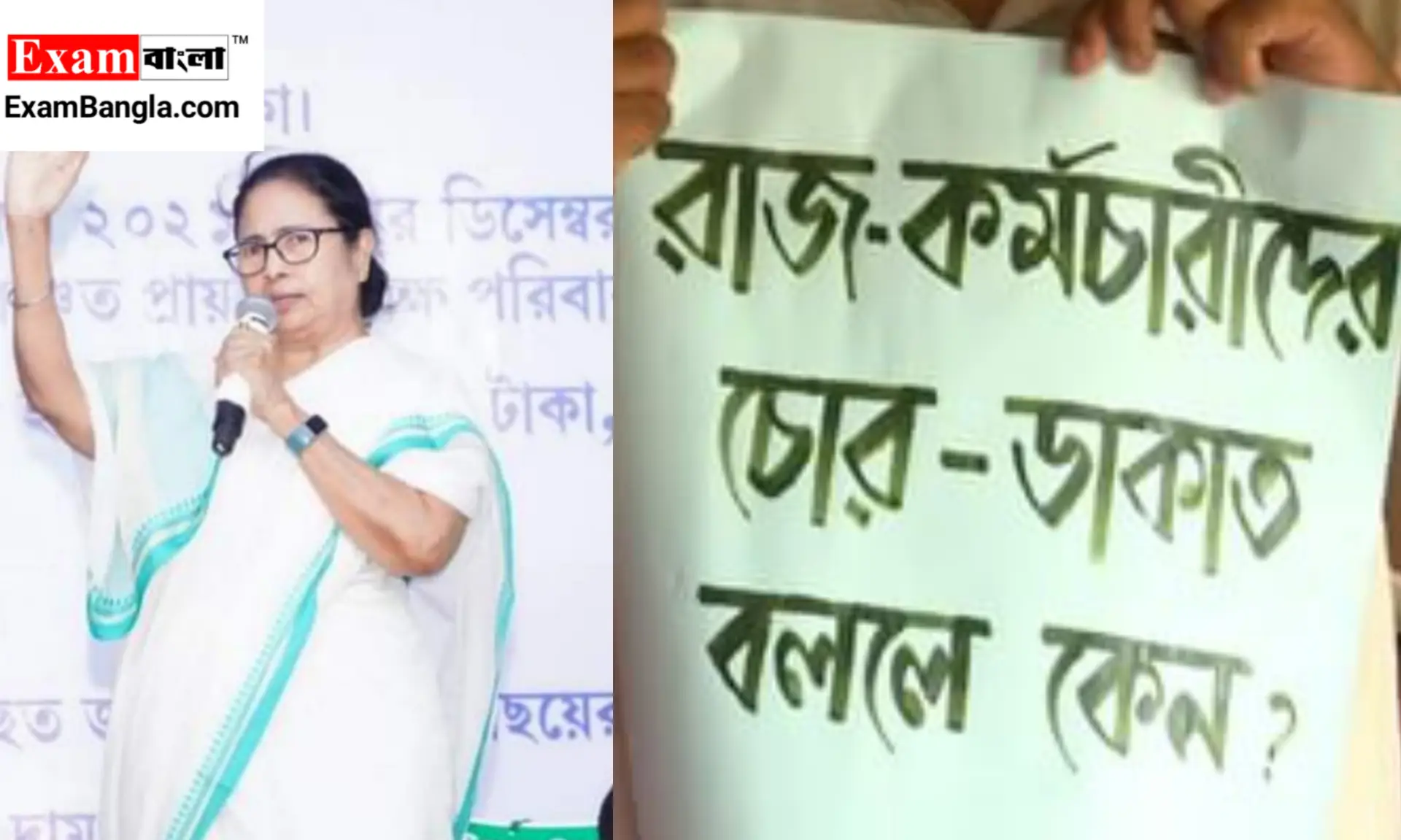 মুখ্যমন্ত্রীর মন্তব্যের জের