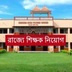 রামকৃষ্ণ মিশন