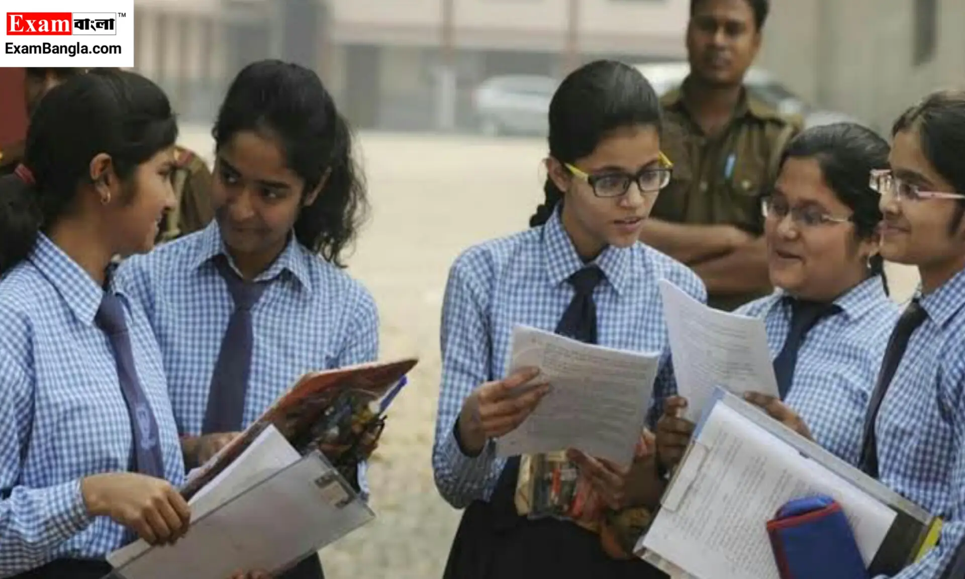 দ্বাদশ শ্রেণী