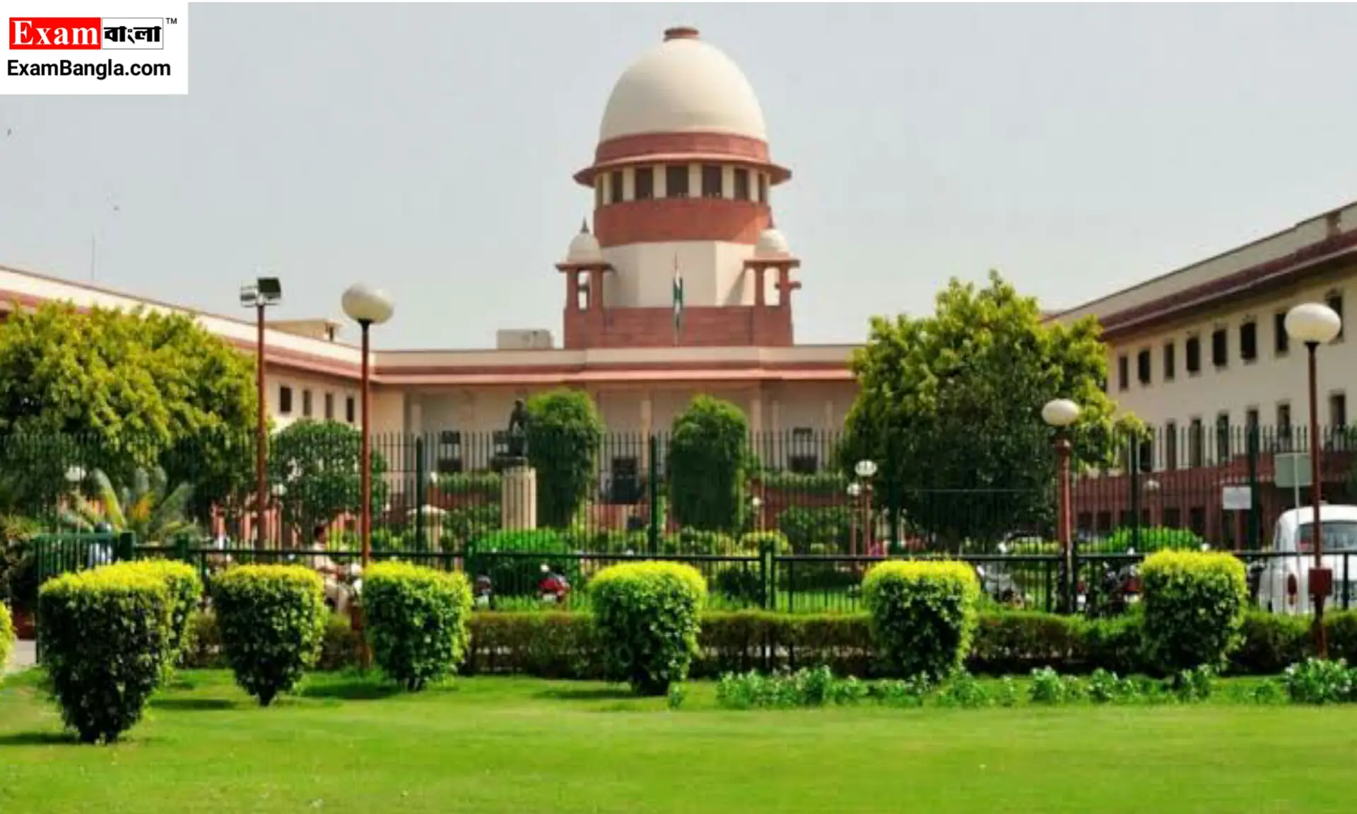 স্থগিতাদেশ