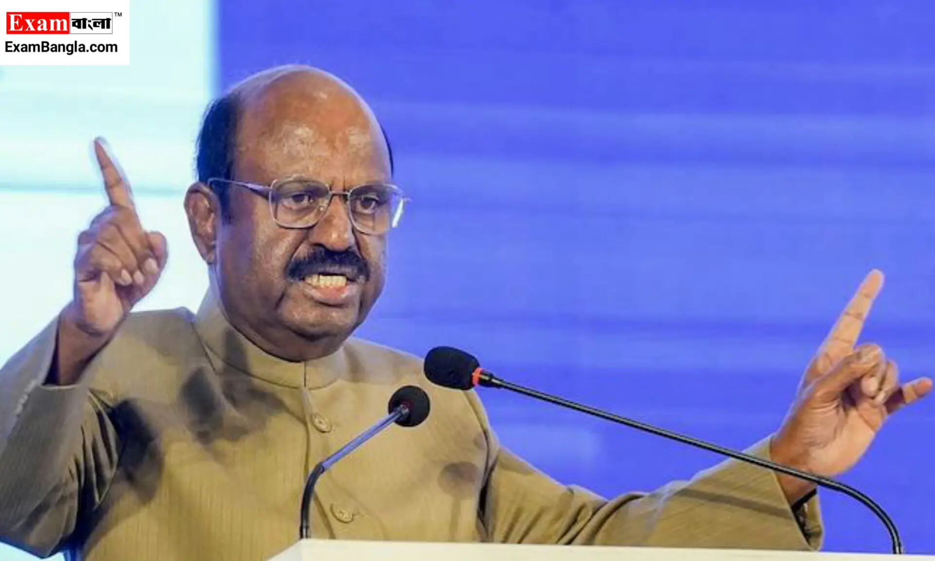 রাজ্যপাল