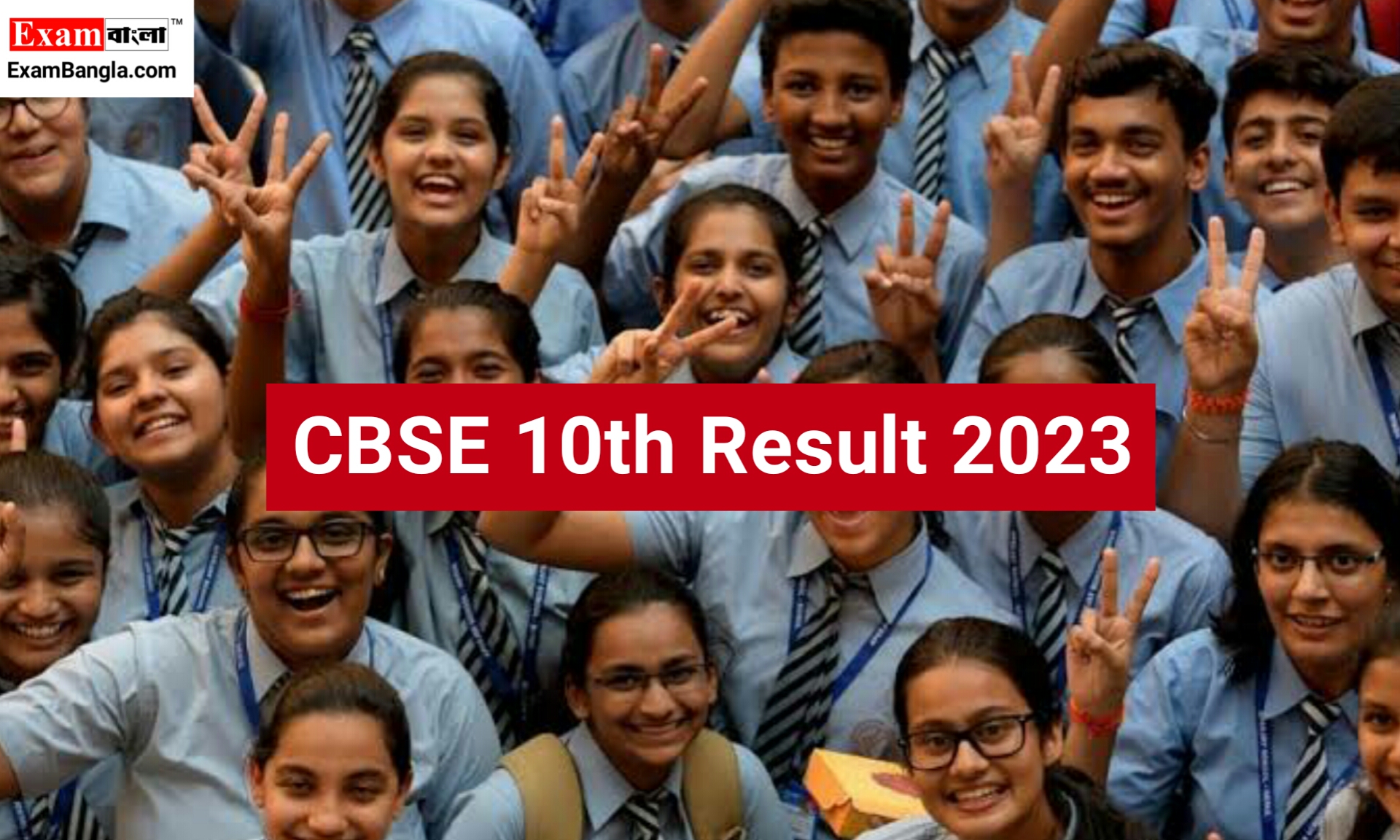 CBSE Results 2023