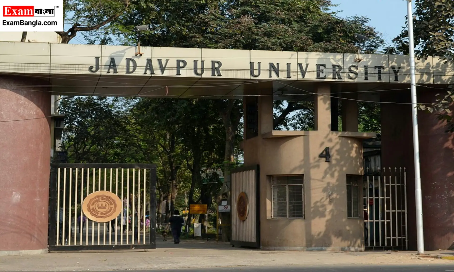 নয়া স্নাতক কোর্স