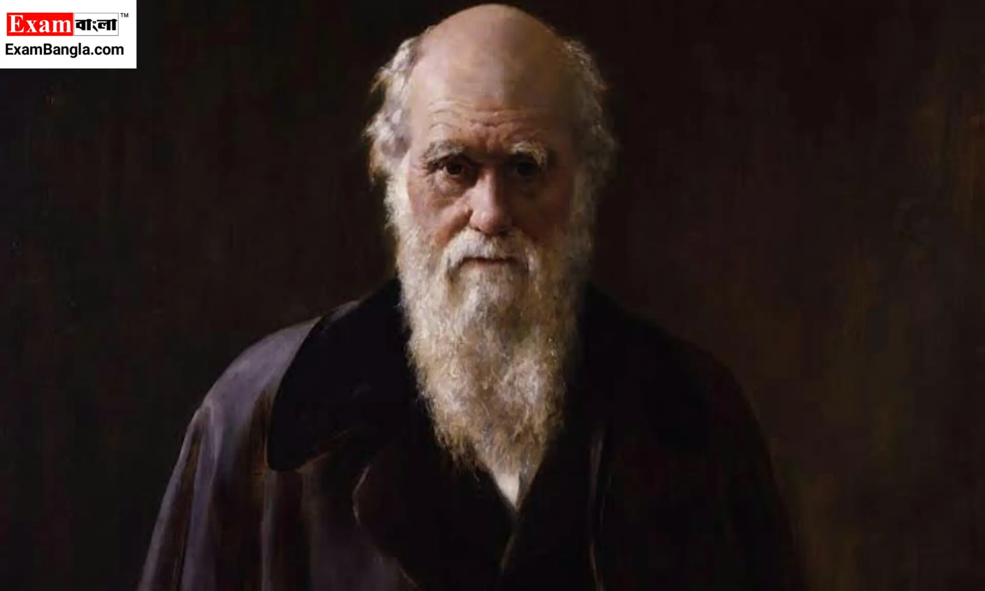 ডারউইনের বিবর্তনবাদ তত্ত্ব