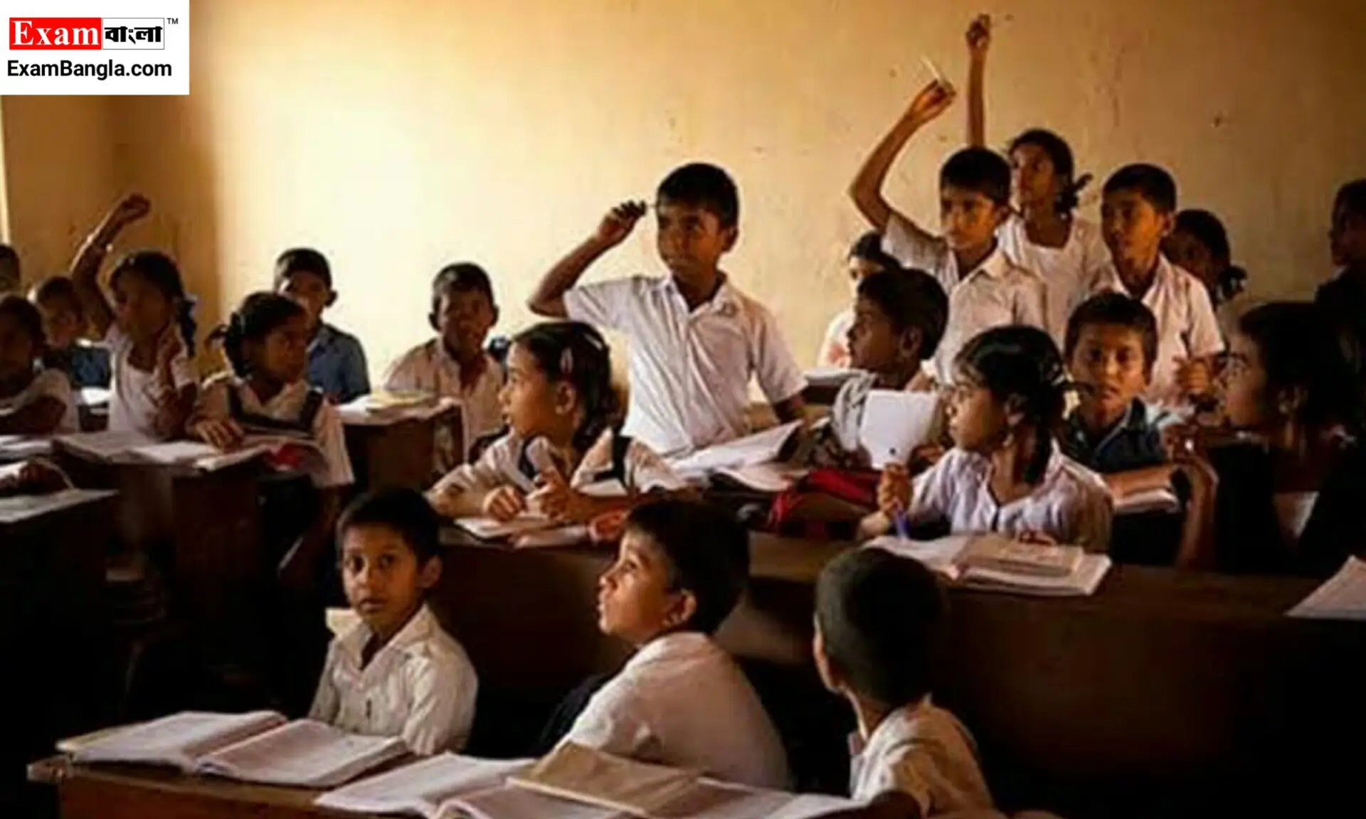 মধ্যশিক্ষা পর্ষদ