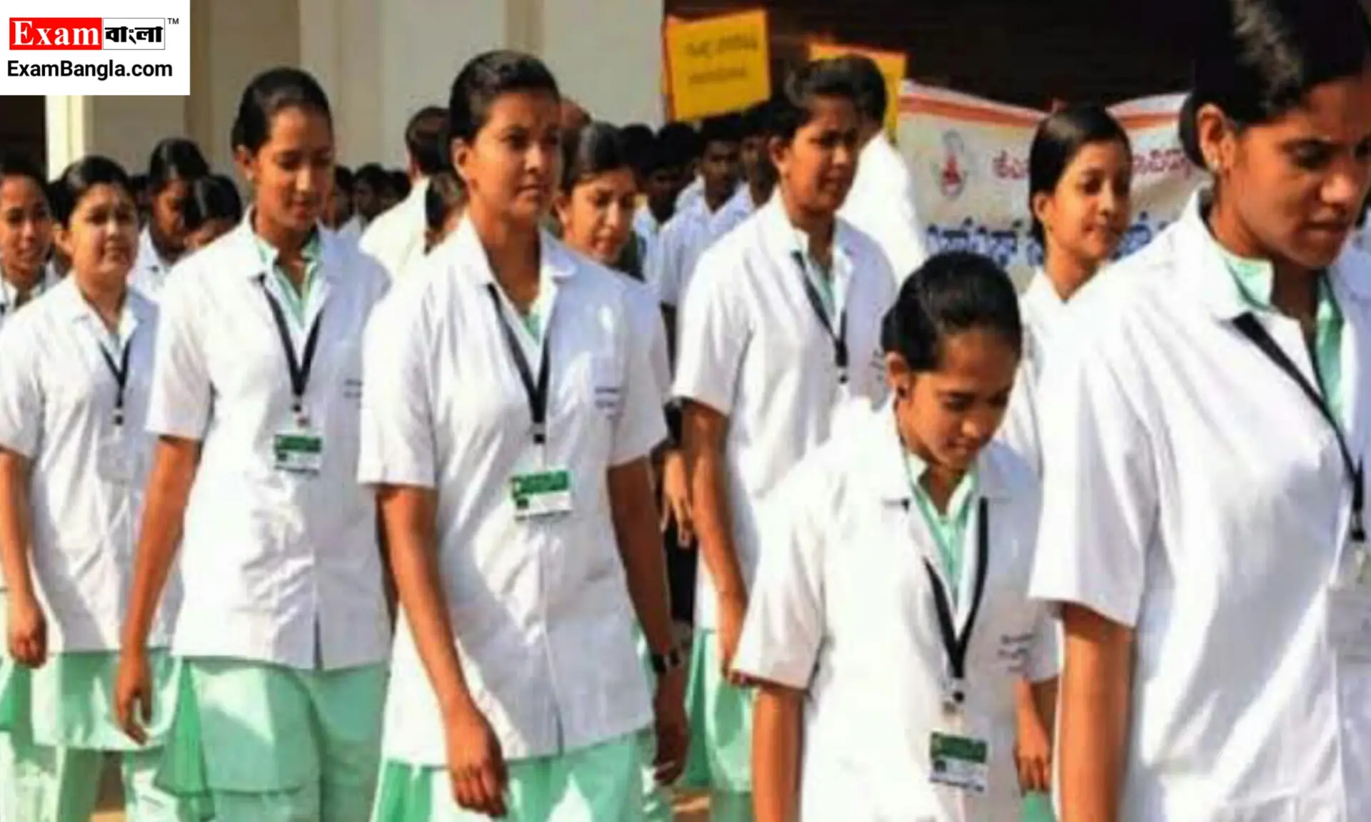 পশ্চিমবঙ্গে নতুন 11 টি নার্সিং কলেজ