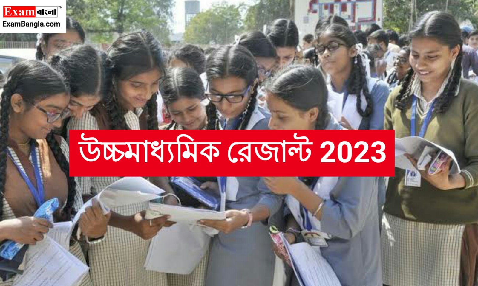 HS Result 2023