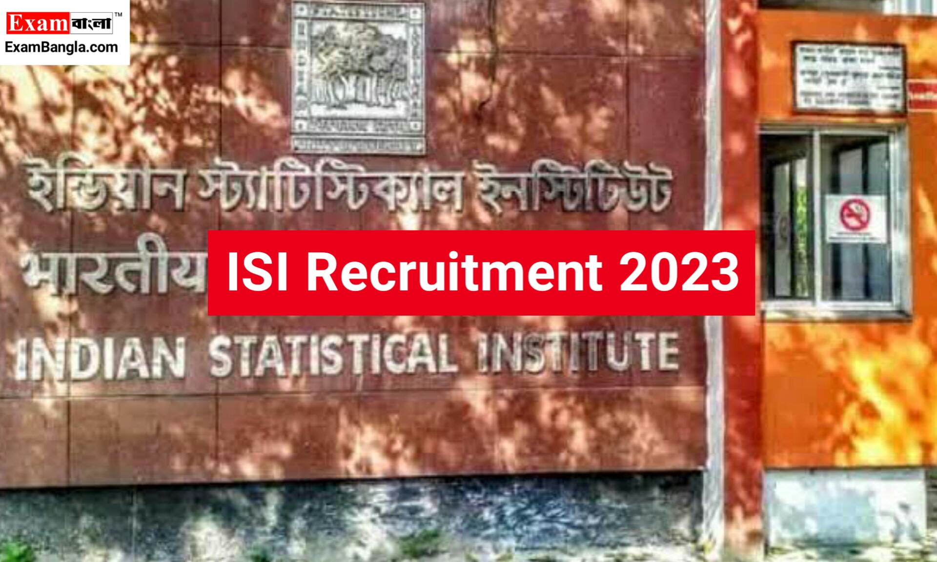 ISI Recruitment 2023