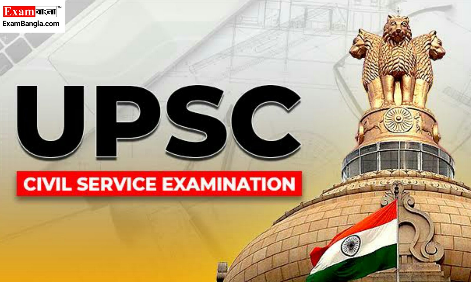 UPSC