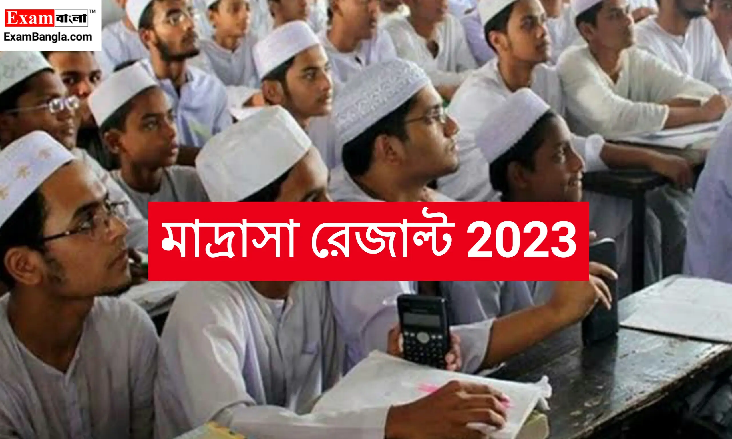 WB Madrasah Result 2023