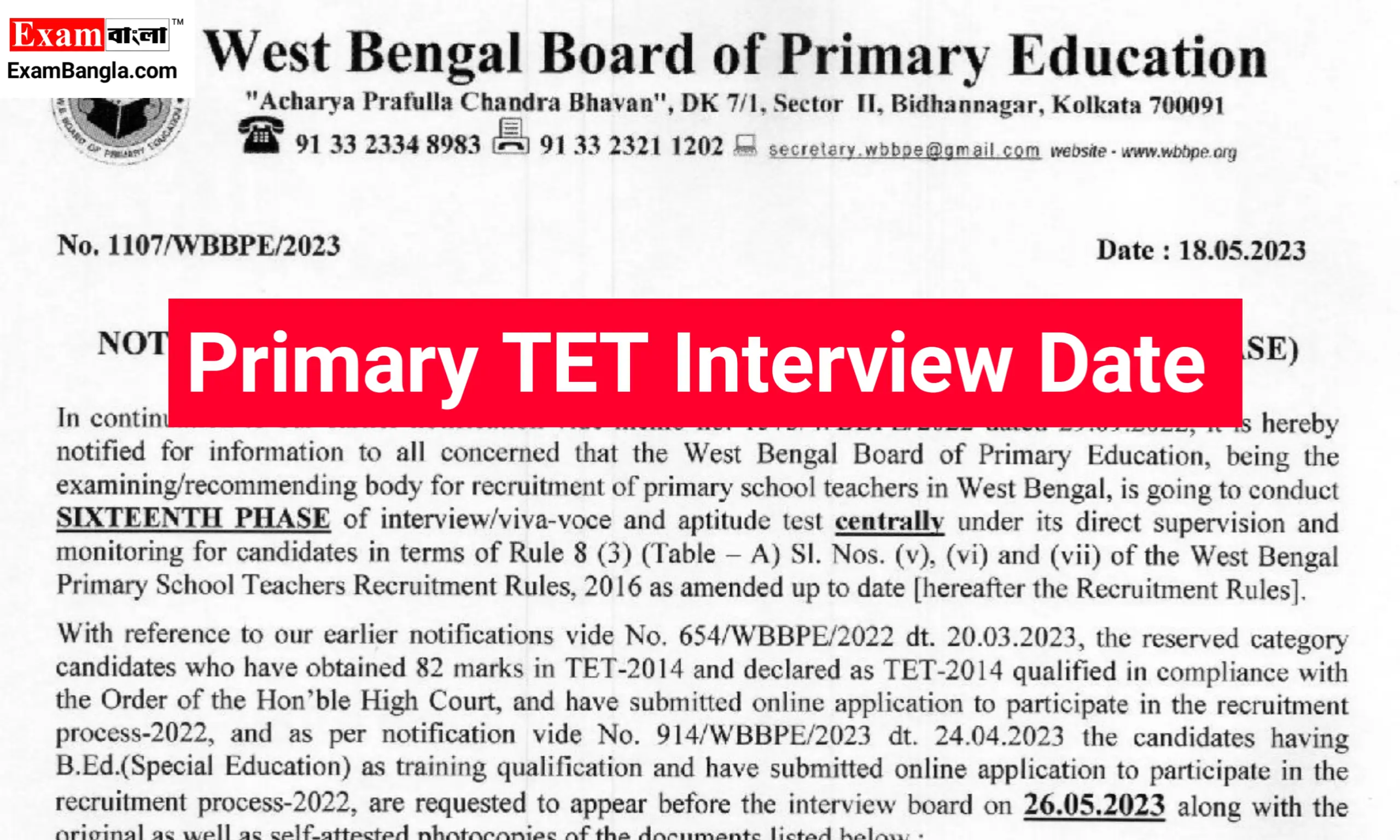 Primary TET Interview Date