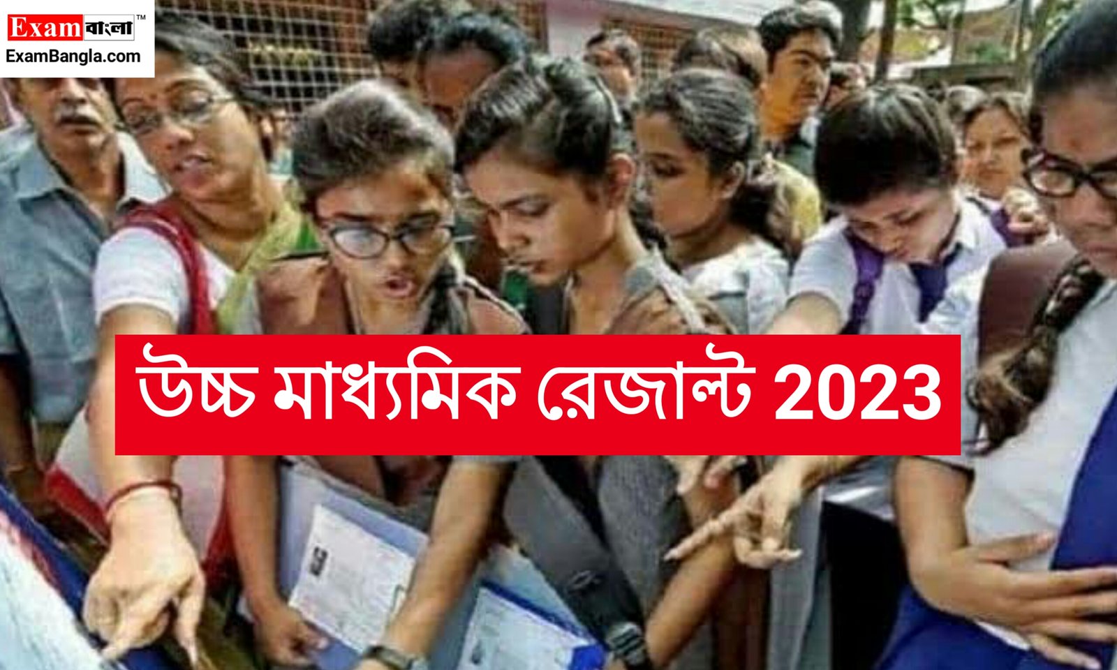 HS Result 2023