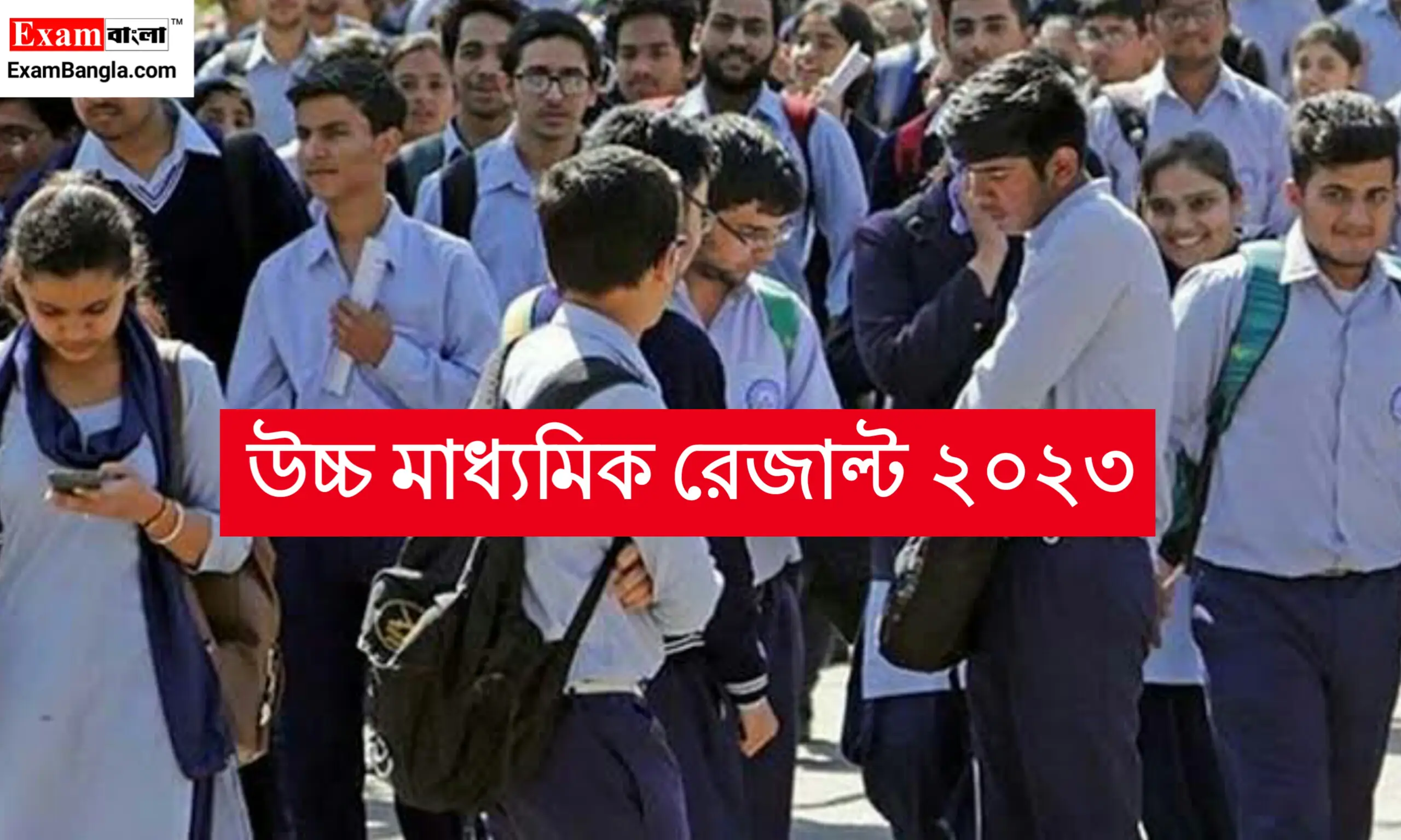 মার্কশিট হাতে পাবেন না উচ্চ মাধ্যমিক পরীক্ষার্থীরা