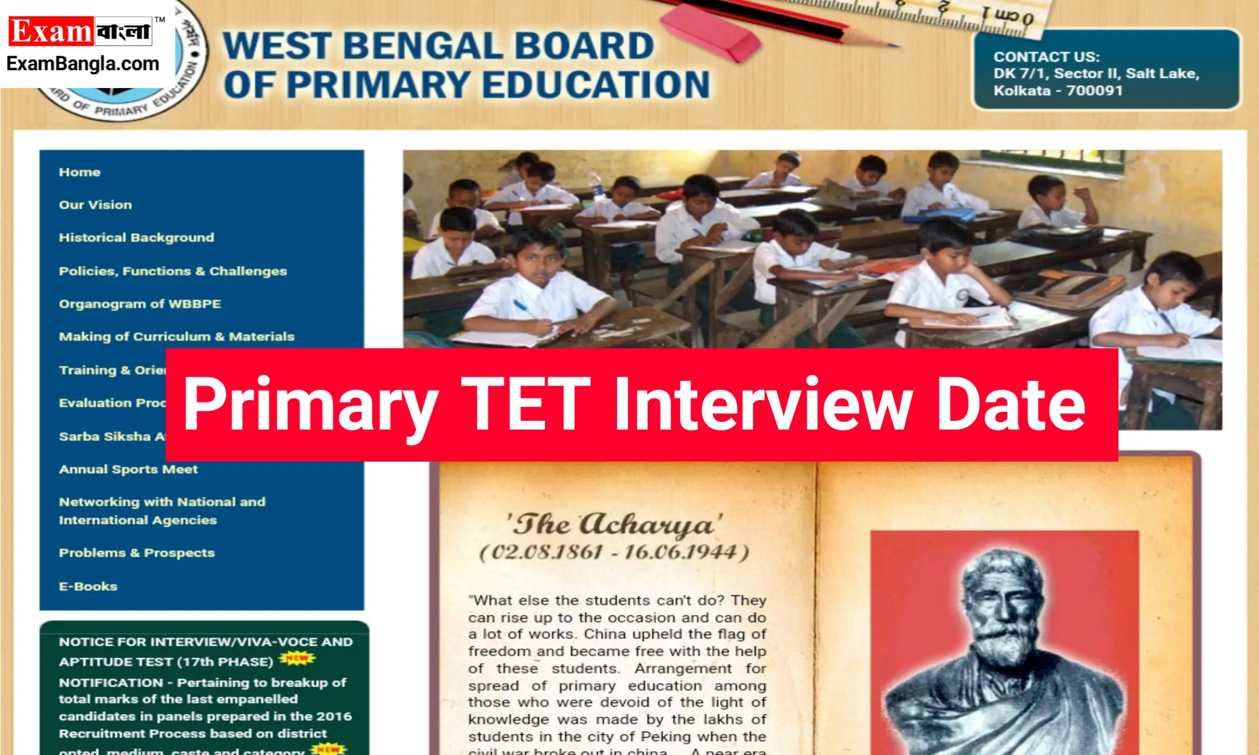 Primary TET Interview Date